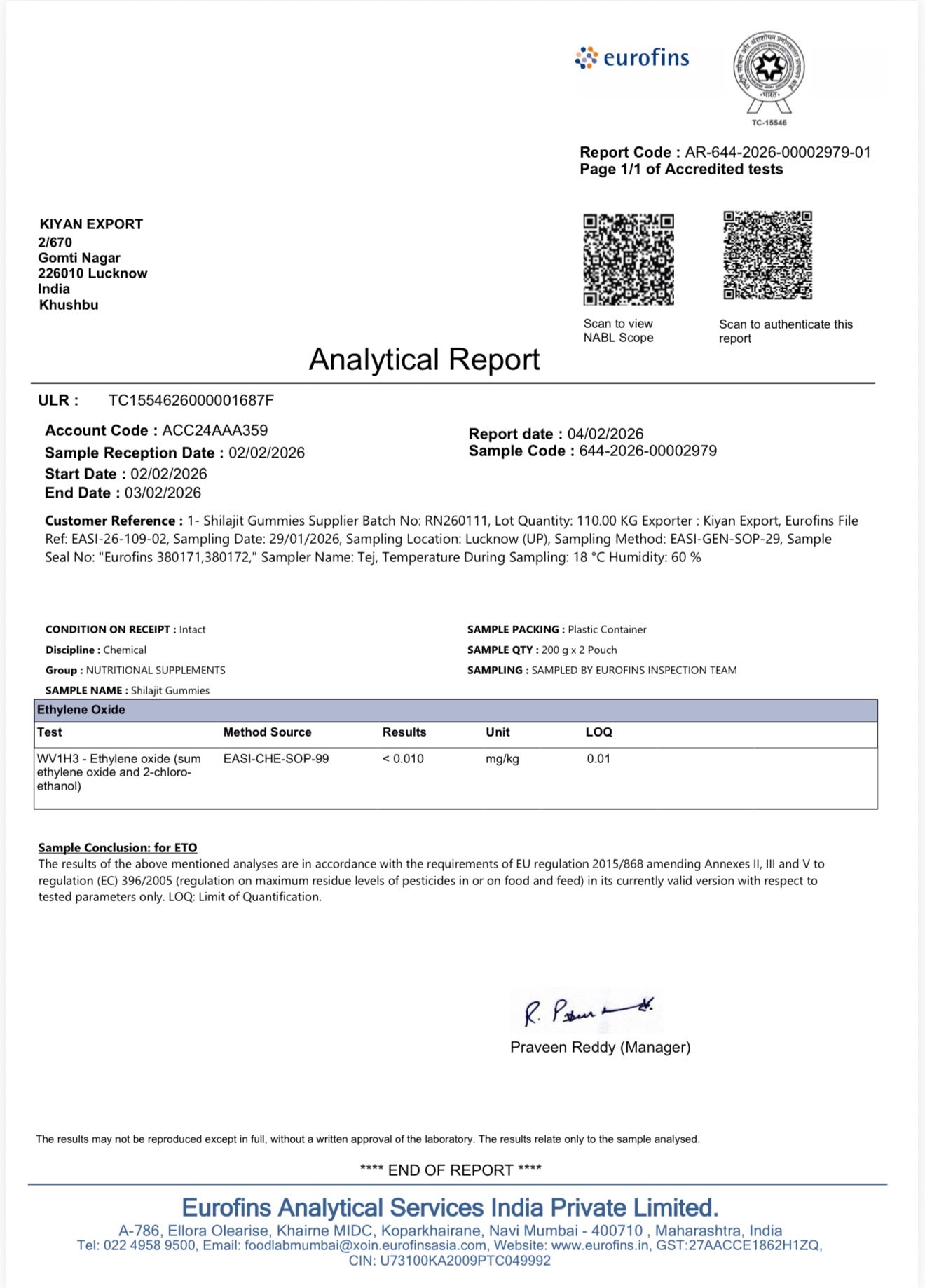 Shilajit Gummies | 75% Fulvic Acid | Botanical Blend